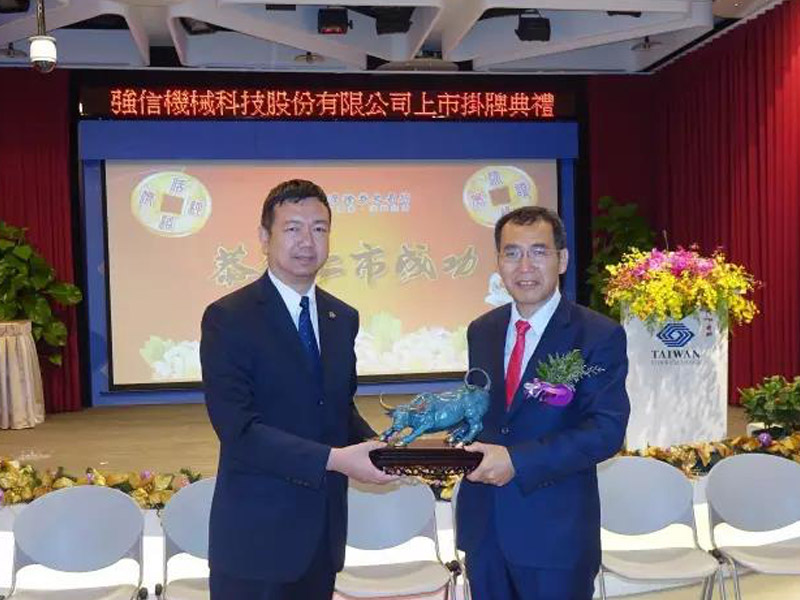 On behalf of the Association, Vice President of Yang Xiaojing presented a gift to General Manager Qi Bing Xin to congratulate him.